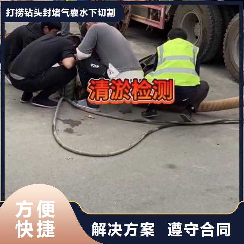 水下安装,市政工程管道疏通专业服务