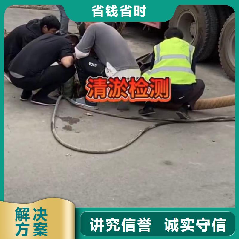 水下安装水下堵漏资质齐全