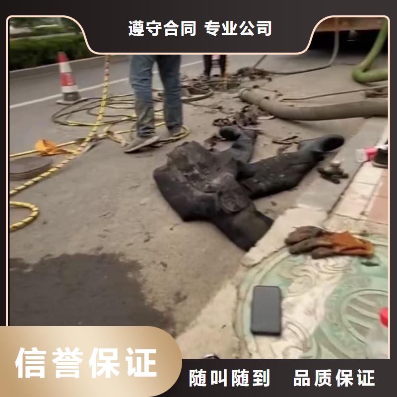 水下安装水下堵漏售后保障