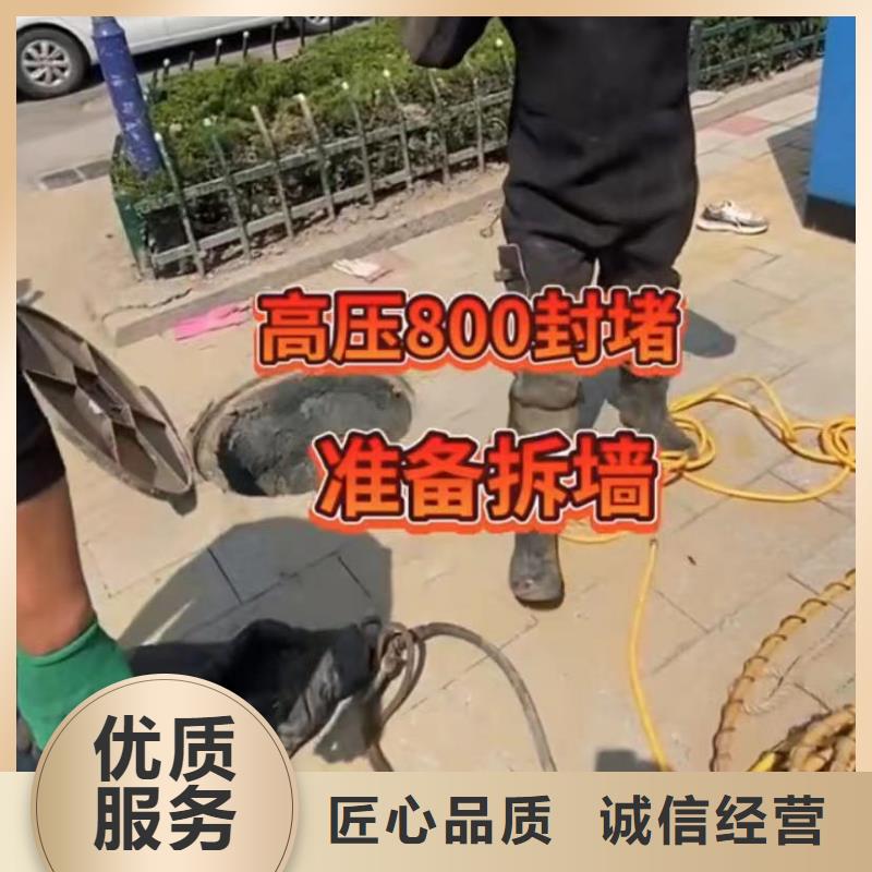 【水下安装】-市政工程管道疏通欢迎合作