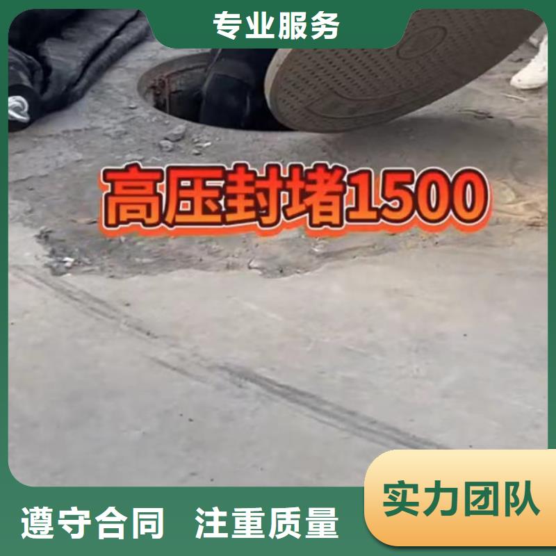 水下安装水下堵漏好评度高
