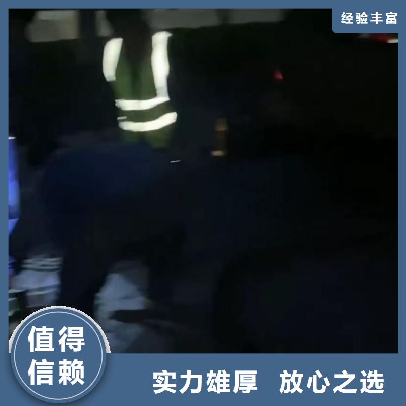 水下安装-【水】正规