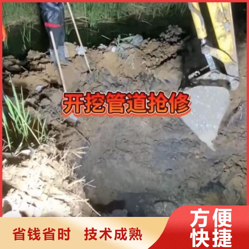 【水下安装水下管道拆墙专业品质】