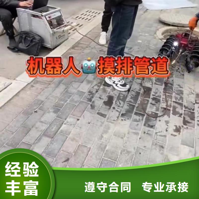水下安装水下堵漏专业