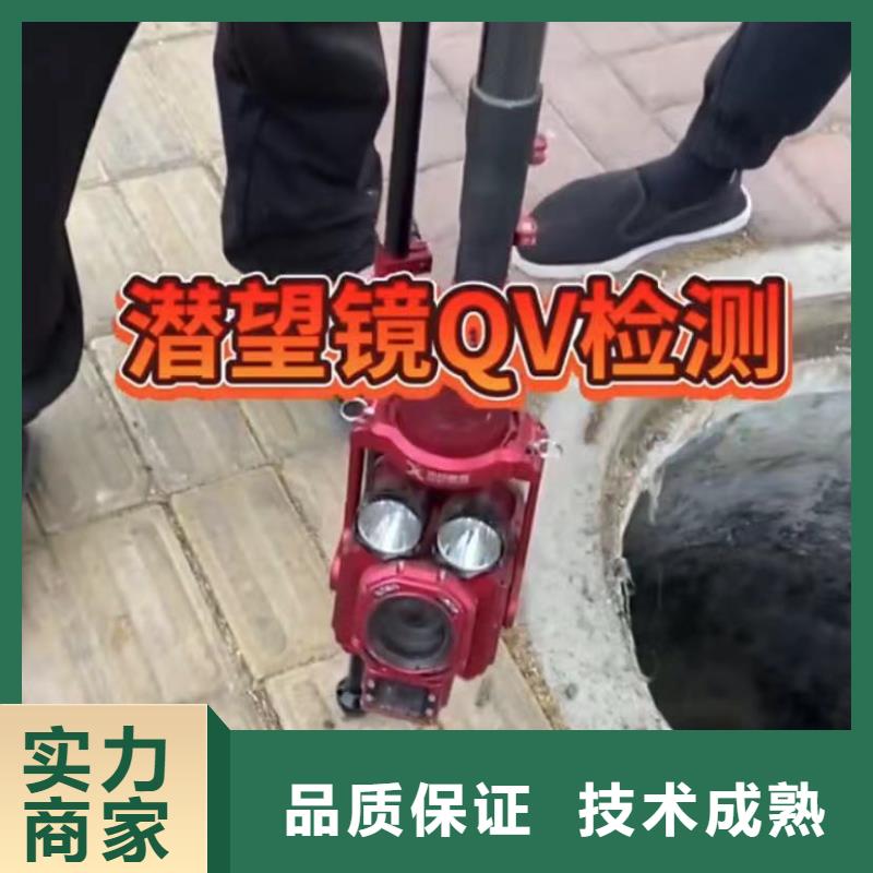 【水下安装】市政工程管道疏通信誉保证