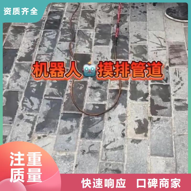 水下安装水下清障优质服务