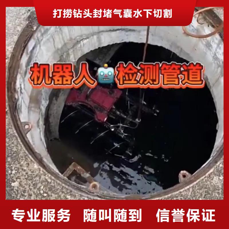 水下安装潜水团队2025专业的团队