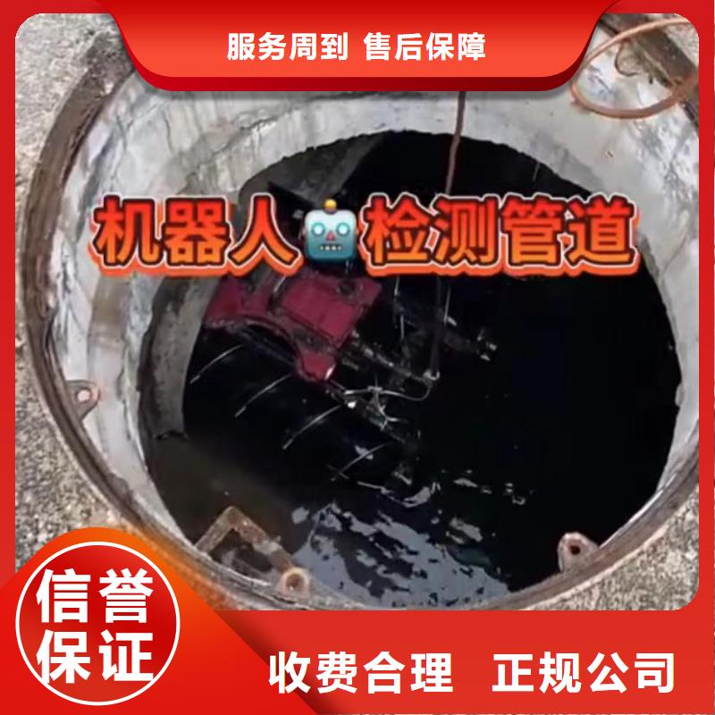 水下安装【渗水补漏施工】品质保证