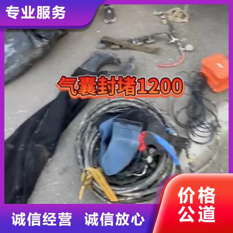 【水下安装】-水下探摸工程效果满意为止