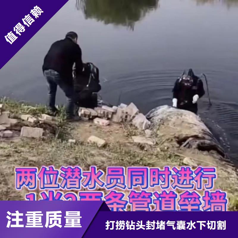 水下安装市政工程管道疏通讲究信誉