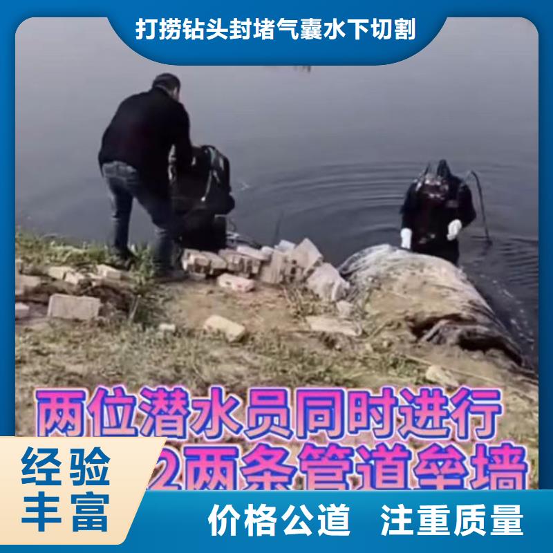 水下安装【围堰下沉施工】诚实守信
