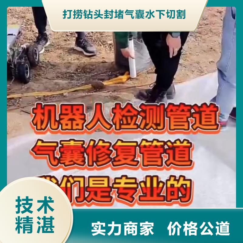 【水下安装水池堵漏服务正规公司】