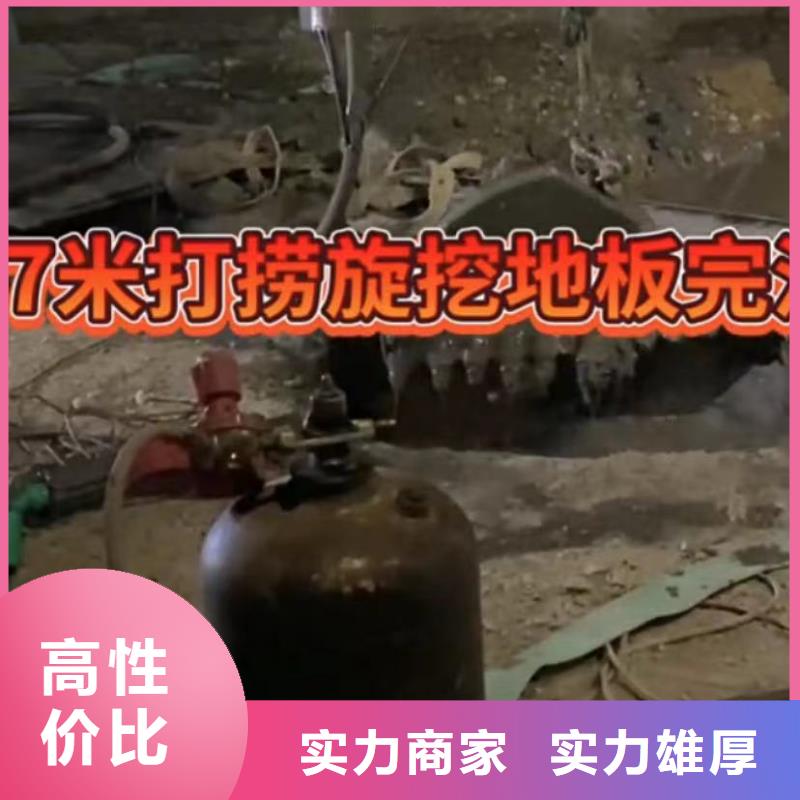 【水下安装水下管道拆墙专业品质】