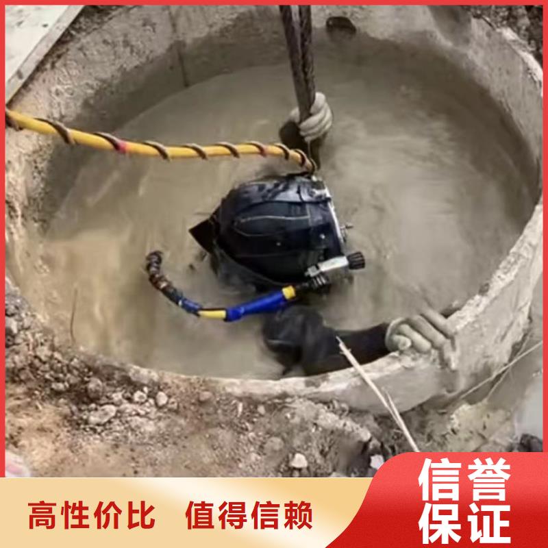水下安装水下管道砌墙比同行便宜