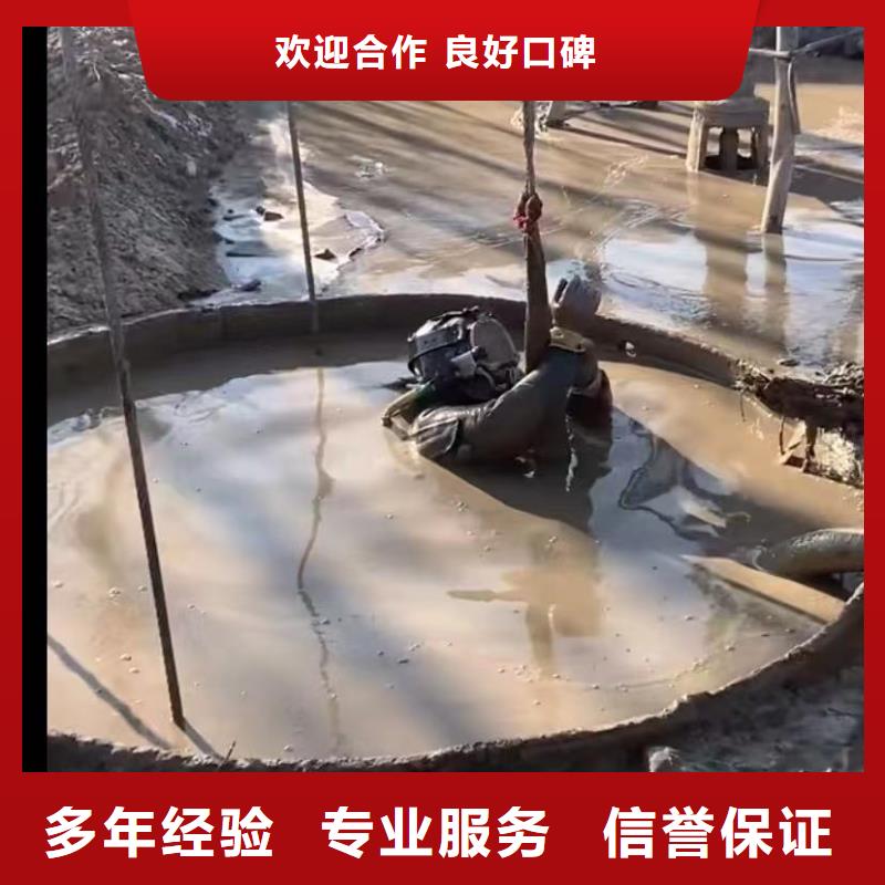 水下安装渗水补漏施工价格低于同行