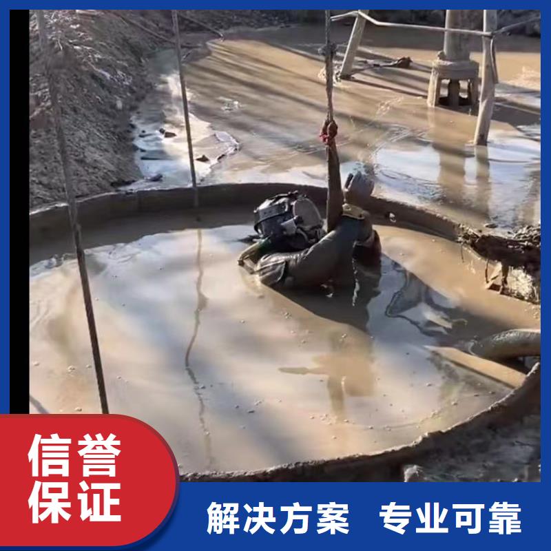 水下安装水下爆破团队解决方案