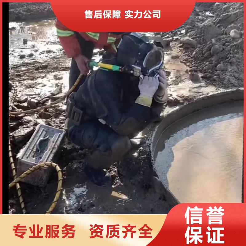 【水下安装】水下管道拆墙信誉良好