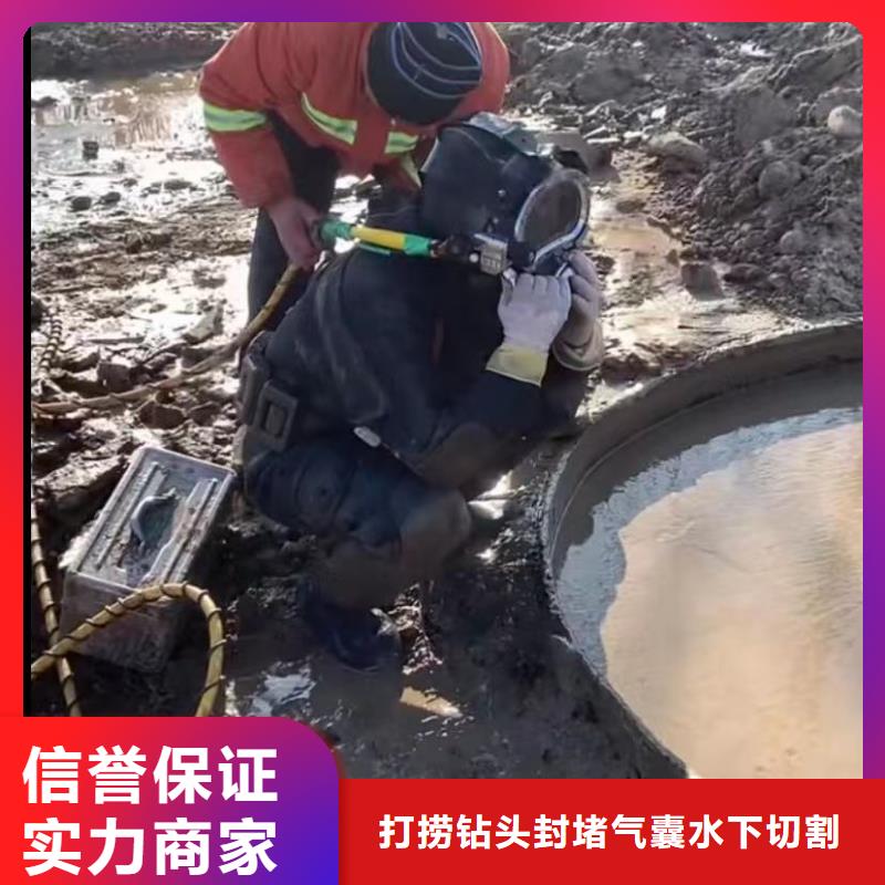 水下安装市政工程管道疏通经验丰富