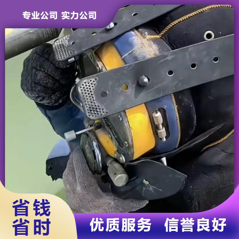 水下安装【市政工程管道疏通】诚信放心