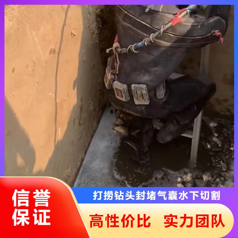 水下安装潜水团队2025专业的团队
