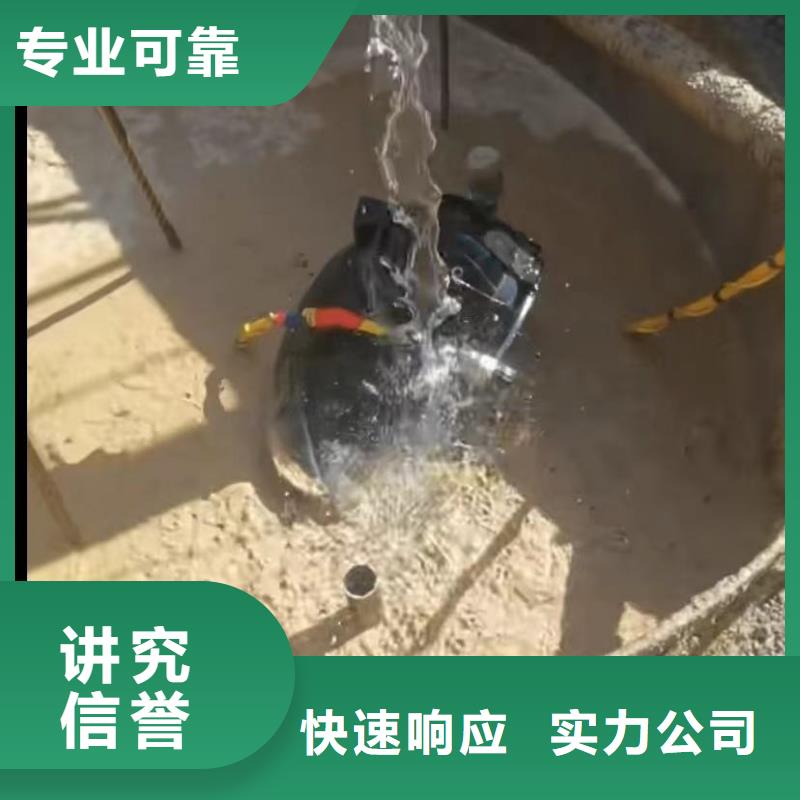 水下安装_市政工程管道疏通效果满意为止