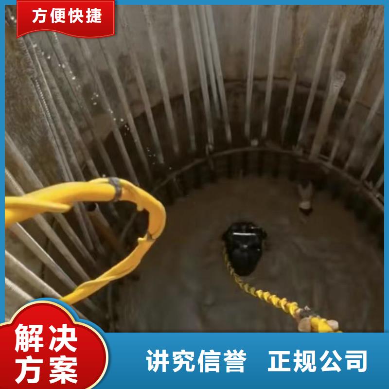 水下安装沉船打捞技术可靠