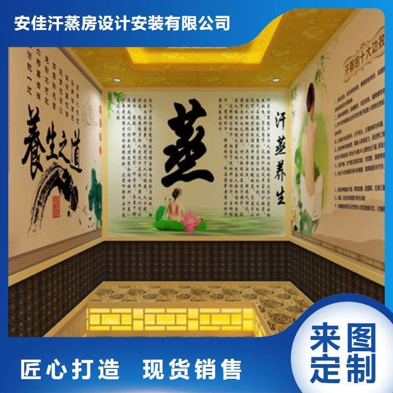 小型家用汗蒸房安装-全国包工包料