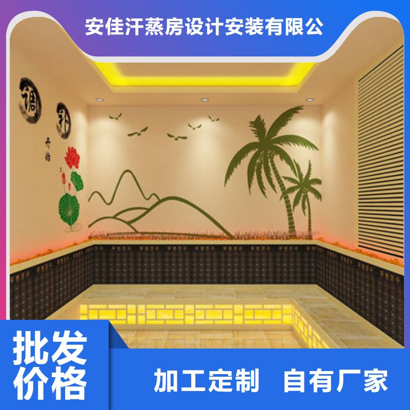 汗蒸房安装专业施工团队