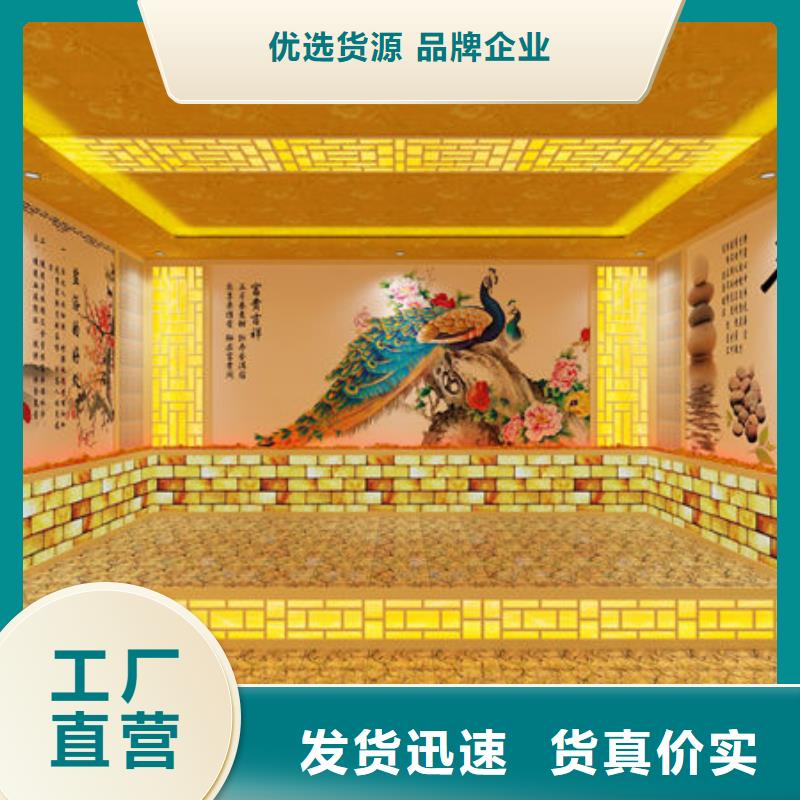 18平米汗蒸房安装全国批发价格