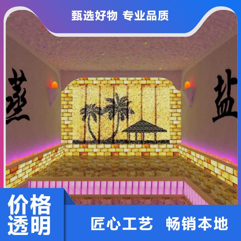 湿蒸房安装厂家