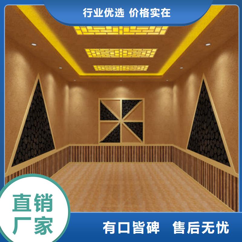 
汗蒸房承建商