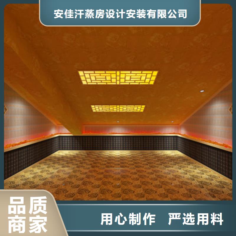 家用汗蒸房安装承建商