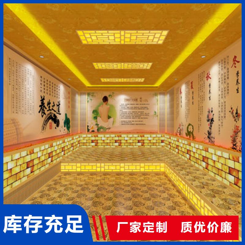 《安佳》深圳市福海街道专业安装汗蒸房价格厂家直销
