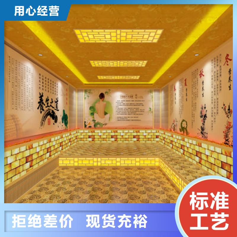 [安佳]深圳市福海街道专业安装汗蒸房价格厂家直销