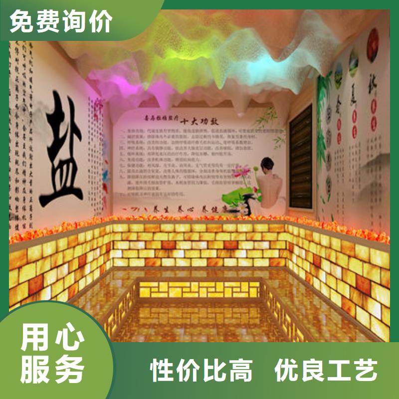 上门安装汗蒸房公司