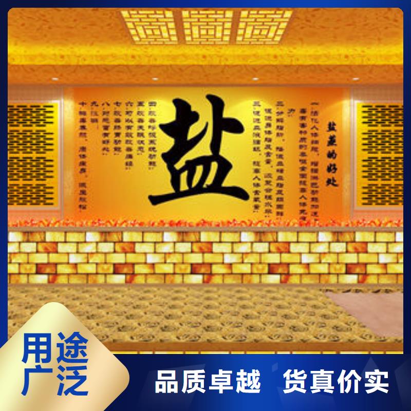 桑拿房安装公司