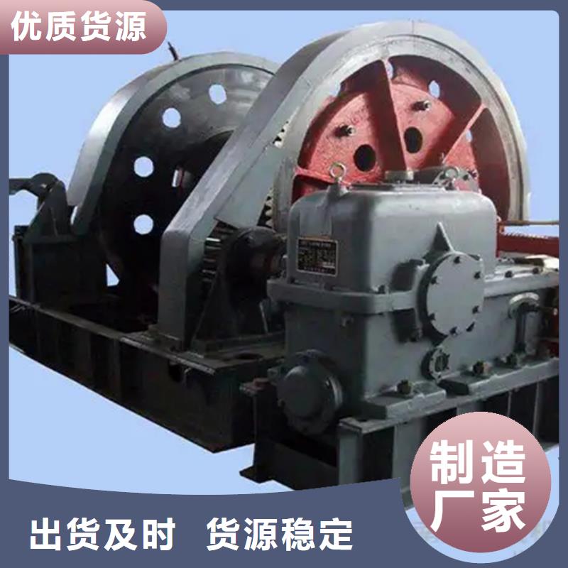 凿井绞车矿用绞车来图加工定制