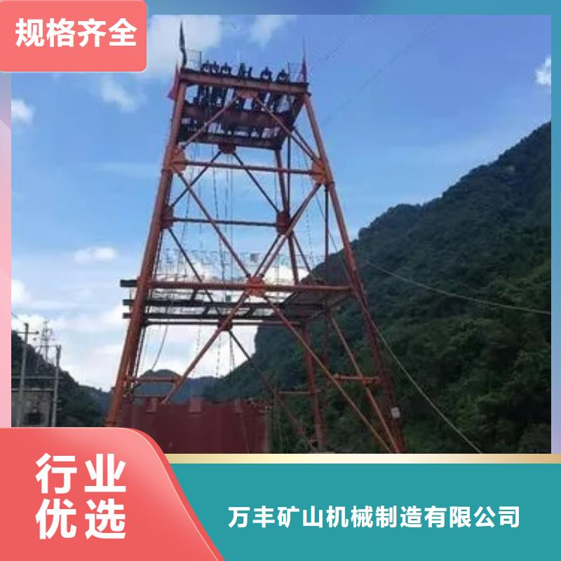 立井整体移动式金属模板JKMD型多绳摩擦矿井机商家