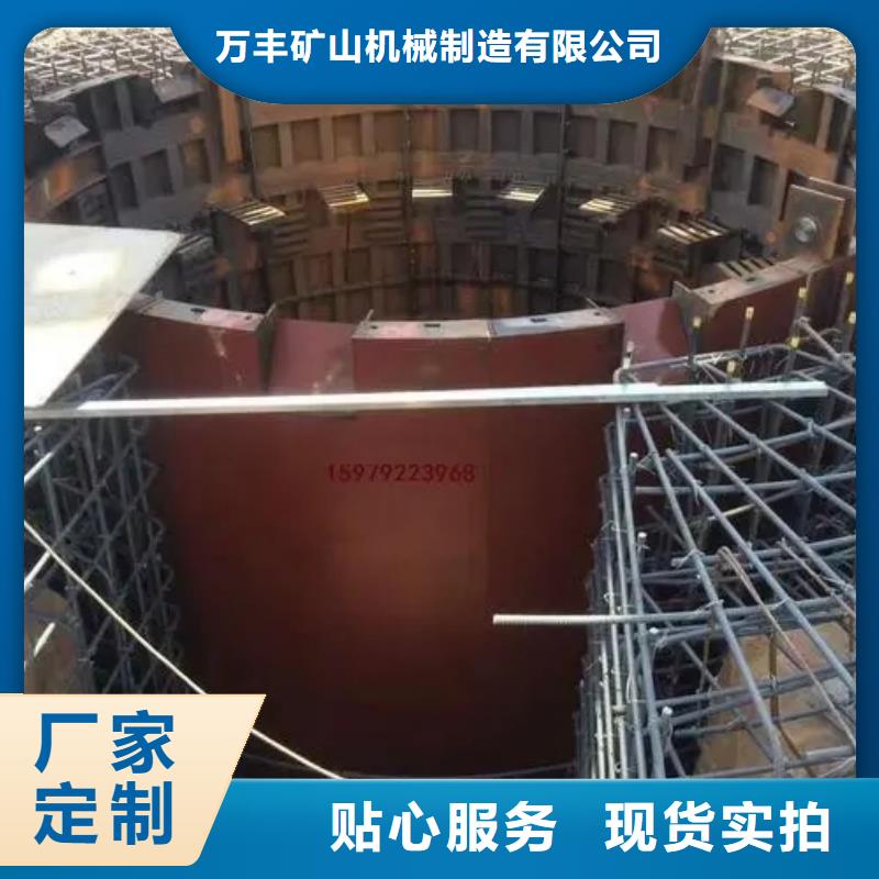 立井整体移动式金属模板_【JK型矿井机】实力才是硬道理