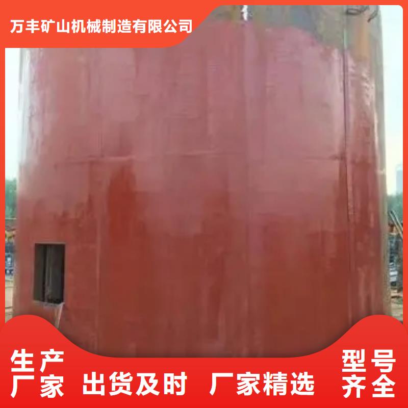 立井整体移动式金属模板-凿井井架好厂家有担当