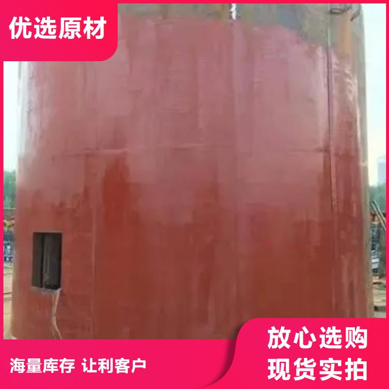 【立井整体移动式金属模板】,矿用隔爆机驱动系统可零售可批发