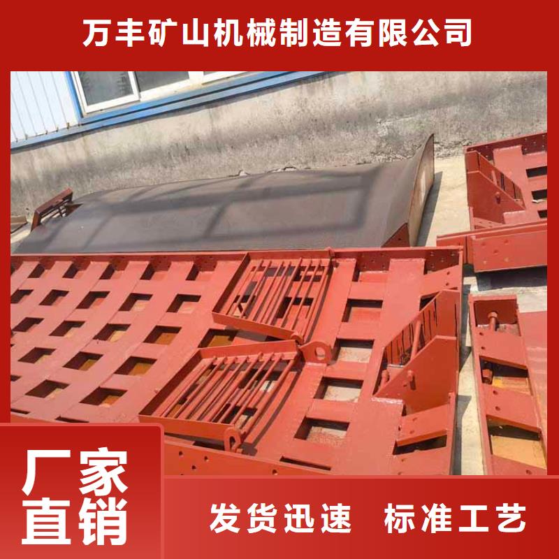立井整体移动式金属模板_【JK型矿井机】实力才是硬道理