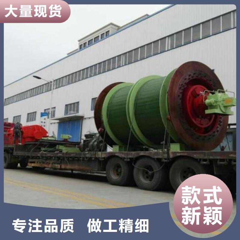矿用绞车-JKMD型多绳摩擦式矿井机诚信商家