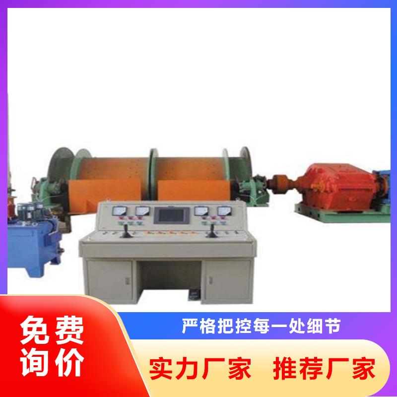 【矿用绞车】2JTP型矿用绞车设计制造销售服务一体