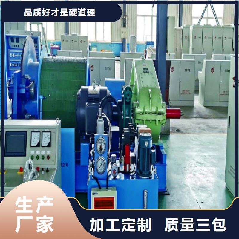 【矿用绞车】2JTP型矿用绞车设计制造销售服务一体