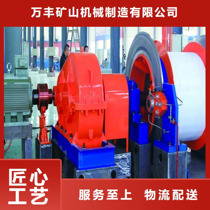矿用绞车永磁电机内装式矿用绞车一周内发货