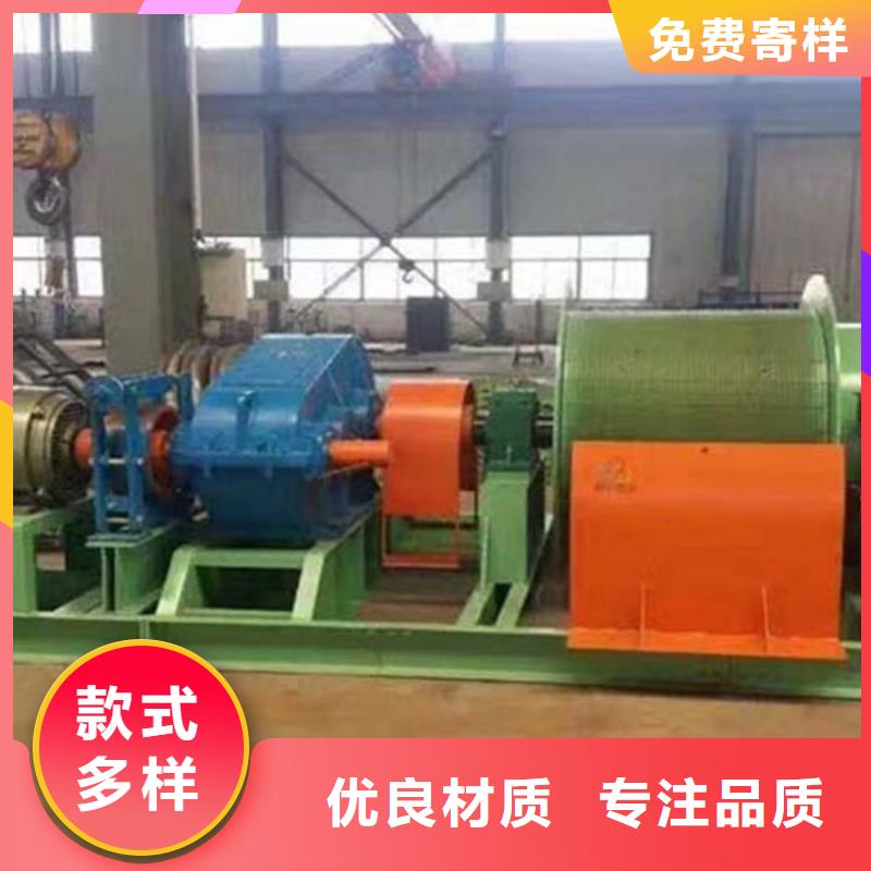 矿用绞车JTP型矿用绞车厂家采购