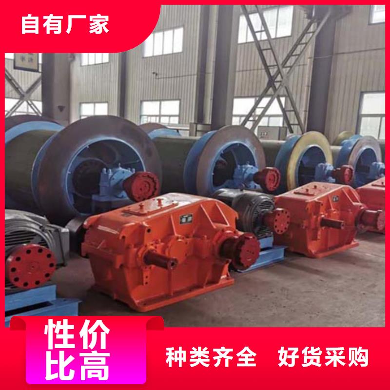 矿用绞车【米多绳摩擦式机】用心做品质