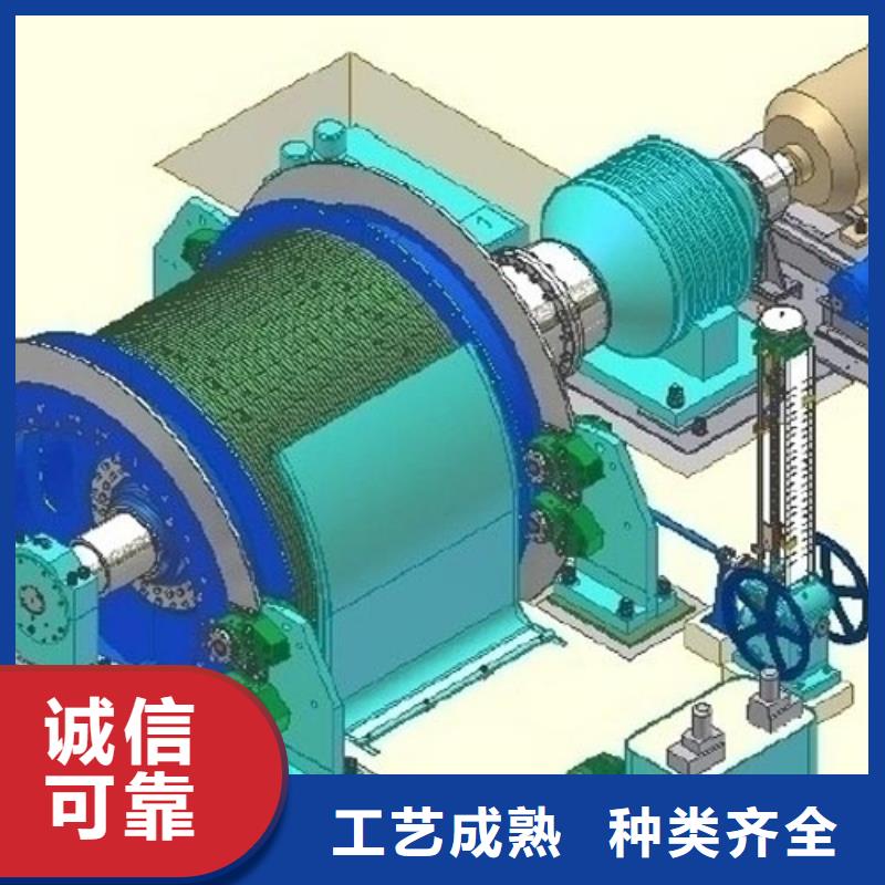 矿用绞车JKMD型多绳摩擦矿井提升机客户信赖的厂家