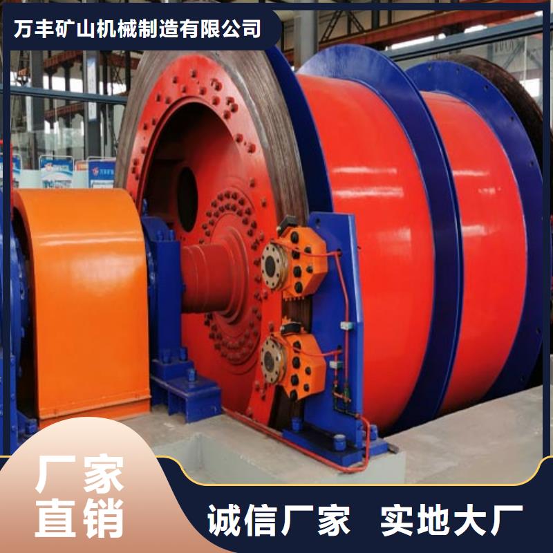 矿用绞车JKMD型多绳摩擦式矿井机精工制作